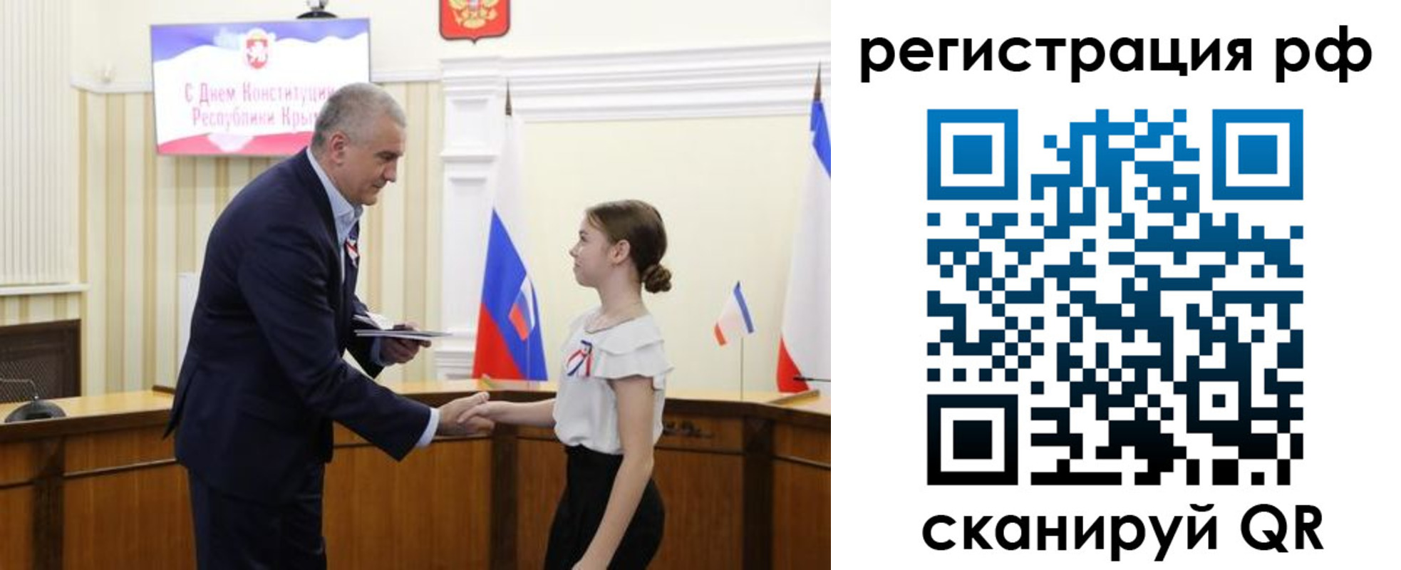 прописка для военкомата в Ростове